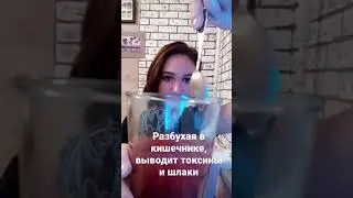 Очищаем кишечник, с корейской шелухой подорожника (псилиум) | katya.korolev