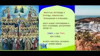 Преподобная Мефодия Кимольская. Тропарь Духовное песнопение