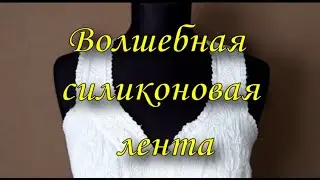 Реставрация летнего сарафана