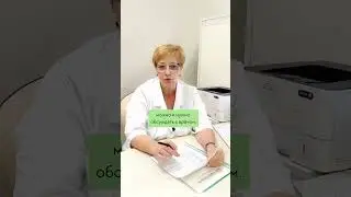 5️⃣ 5 вопросов, которые вы не решаетесь задать на приёме ⤵