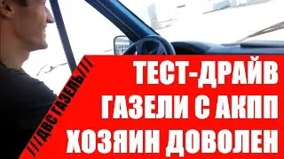 Японский двигатель на Газель в Нижнем Новгороде.