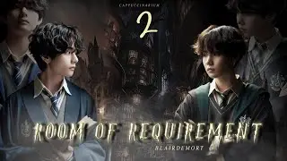 Room of Requirement / Blairdemort / 2 часть / озвучка фанфика / тэги, чигуки, намджины