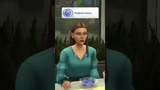 Секреты мороженицы в Симс 4 #thesims4 #симс