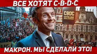 Все этого хотят Происходит невероятное новости Европа Польша