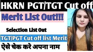 HKRN TGT/PGT Merit List Out|| Cut Off Merit list Selected Candidate List HKRN Merit list Cut off||