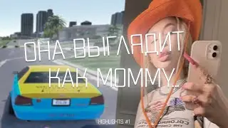 ОНА ВЫГЛЯДИТ КАК MOMMY... // twitch highlights PART1