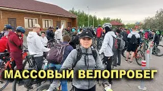 Велопробег 20 км по велодорожке Астаны