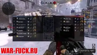 Warface Чит Аим 30руб