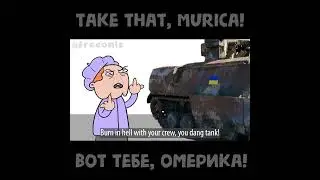 Вот Тєбє Омеріка! #animation #shorts