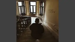 В падике