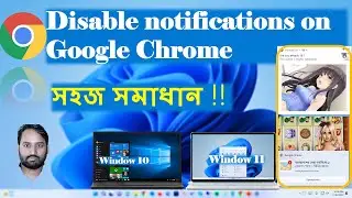 How To disable notifications on google chrome browser || Updated