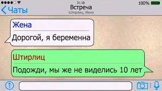 Штирлиц переписывается с женой, Бездомный у врача, Парашютист и инструктор - КВН ДАЛС