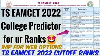 TS EAMCET 2022 College Predictor for your Rank🤩//మీ Rank కి ఏ College లో seat వస్తుంది- Check Now👍