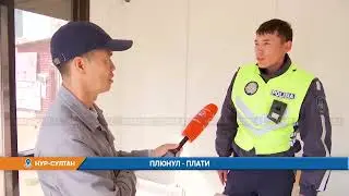 Плюнул - плати