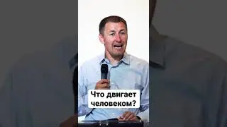 Выдержка из проповеди: «Сила воли»