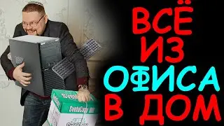 Как Ежи Сармат стал клептоманом на работе - шокирующие откровения коммуниста-экспроприатора!