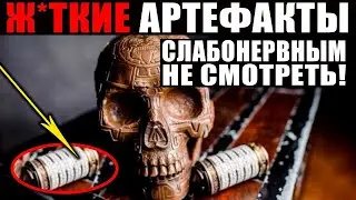 УЖ.АС!!! ЕГО НАШЛИ В ПОДЗЕМЕЛЬЕ ДРЕВНИХ ТУНЕЛЕЙ!!! 08.06.2022!!! ДОКУМЕНТАЛЬНЫЙ ФИЛЬМ!!!