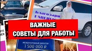 🆘ХОТИТЕ РЕЗУЛЬТАТ В СЕТЕВОМ?🆘🔥ДЕЛАЙТЕ,ЧТО НА ВИДЕО И БУДЕТ РЕЗУЛЬТАТ. ПРОЧИТАЙТЕ ВСЕ СОВЕТЫ🆘