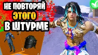 🔥 ШТУРМ ТОП НО ЕСТЬ И ТАКИЕ НА 7 КАРТЕ МЕТРО РОЯЛЬ | ШТУРМ METRO ROYALE