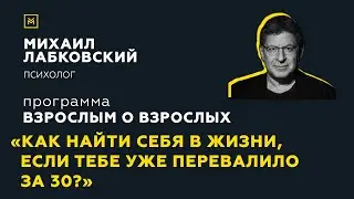 Программа 
