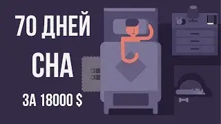 Что, если не вставать с кровати