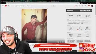 RUSSIA PAVER ПРО СЕКС С НЕЗНАКОМКОЙ 😂