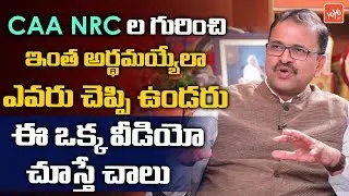 JD Lakshmi Narayana Clear Explanation About CAA, NRC | PM Modi | Amit Shah | YOYO TV Channel