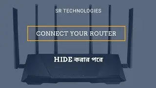 tp-link রাউটার হাইড করা পর কিভাবে মোবাইলে কানেক্ট করবেন..