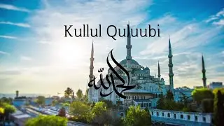 Kullul qulubi /Самый красивый нашид❤️‍🩹  (lyrics)