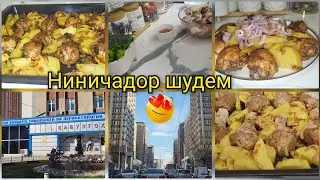 МУРГ ДАР ДУХОВКА/ РОДДОМ РАФТУМ /ХАРИД/СУМАНАК😍