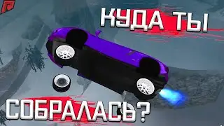 Нашёл Багованое место в Радмир МТА - отправляем ЛАМБУ в КОСМОС!