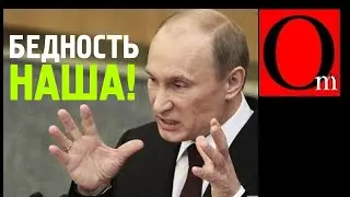 1 доллар в день - в России побороли бедность или за что посадили Фургала