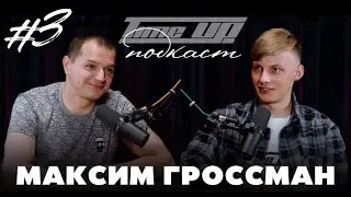 Как Гроссман построил самую крутую жигу в России/ TimeUp vs Fresh Racing