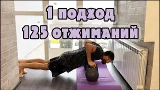 Хилый веган сыроед пробует сделать 100 отжиманий за 1 подход, что из этого получилось