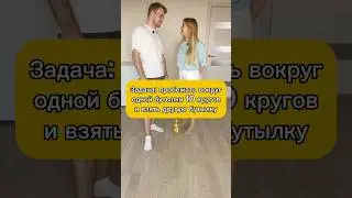 Обед вышел наружу?🤮#челлендж #challenge #юмор #смешновидео #тренды