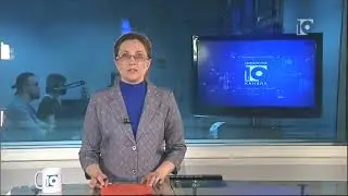 Начало программы 