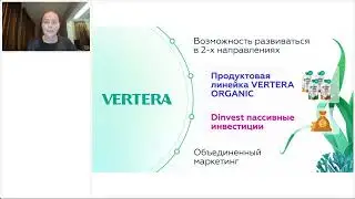 Презентация Вертера, добро пожаловать в компанию Вертера Vertera, уникальная продукция из ламинарии