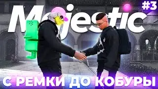 ПУТЬ с РЕМКИ до КОБУРЫ в GTA RP / MAJESTIC RP #3