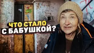 WHERE IS GRANDMA GONE? WHAT HAPPENED TO HER? HOW DID YOU SURVIVE THE WINTER? JAVID