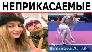 😆 Российская саблистка Анна Смирнова Целый ЧАС ждала рукопожатия от украинки Ольги Харлан