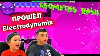 Я ПРОШЁЛ Electrodynamix 😱 Geometry Dash с Crazy Богдаш!