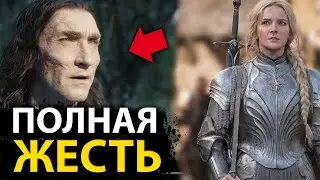 ЭТО СЛУЧИЛОСЬ! Что показали в 6 серии Властелин Колец Кольца Власти?