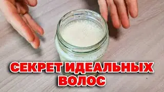 ОСТАНОВИТЬ ВЫПАДЕНИЕ ВОЛОС