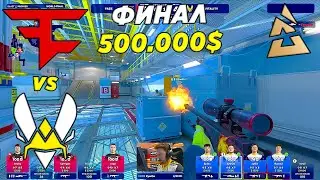 ДВЕ ЛУЧШИЕ КОМАНДЫ МИРА ВСТРЕТИЛИСЬ В ФИНАЛЕ!! - FaZe vs Vitality | Blast Premier World Final 2023