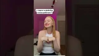 Сюрприз, а не чудо