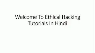 Introduction- Ethical Hacking in Hindi Tutorials