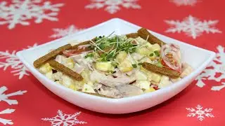 Новогодние рецепты. Нежный салат с копченой курицей и кукурузой