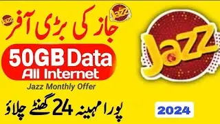 Jazz 50GB Monthly Internet package 2024 | Jazz Internet package | jazz package