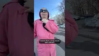 СКОЛЬКО СТОИТ КВАРТИРА В ЧЕРТАНОВО.