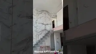 Монтаж АРТПАНЕЛИ